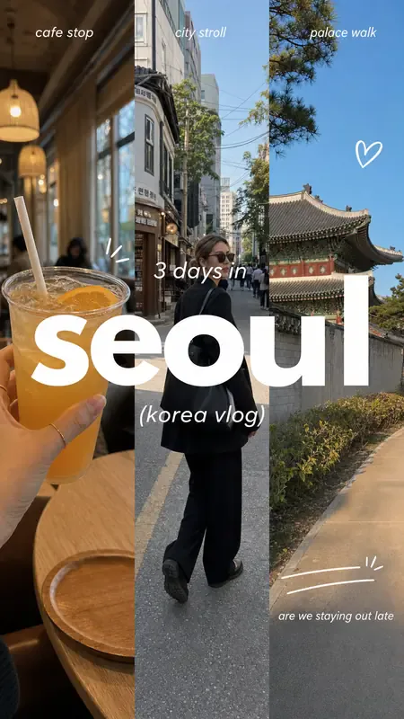首尔三联旅行封面 · 9:16 来源示例